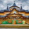 «Волшебное царство Деда Мороза» г. Великий Устюг